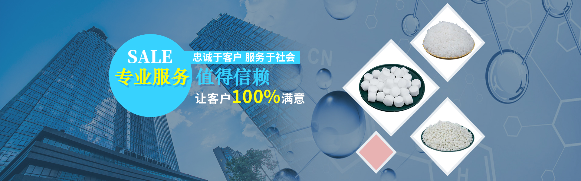 通栏图片